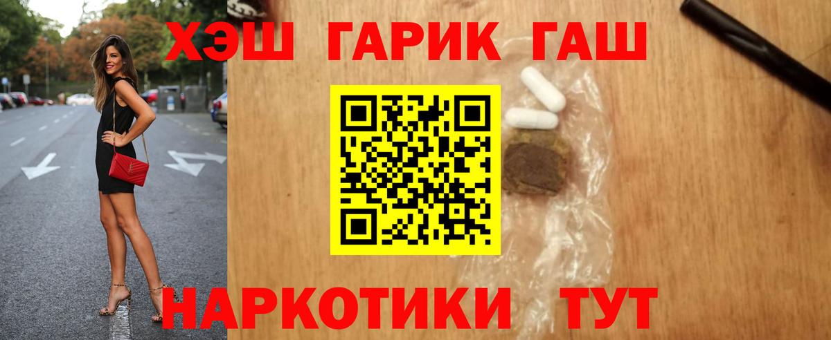 Марихуана Домодедово