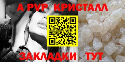 Альфа ПВП Ликино-Дулёво