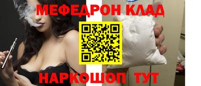 синтетический гашиш Ливны