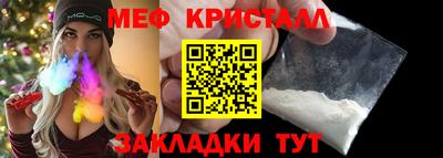 альфа пвп VHQ Лесосибирск