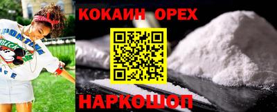 синтетический гашиш Ливны