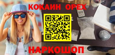 альфа пвп VHQ Лесосибирск