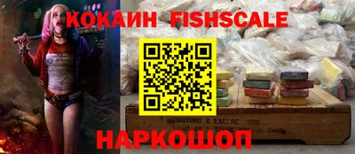 синтетический гашиш Ливны