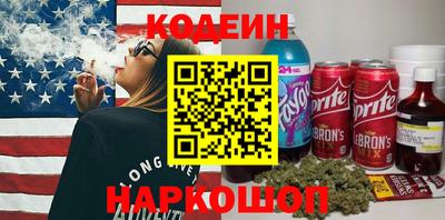 синтетический гашиш Ливны