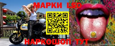 синтетический гашиш Ливны