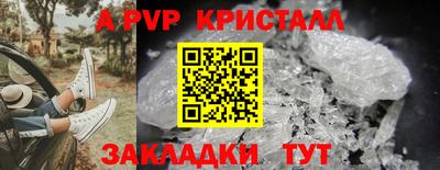 альфа пвп VHQ Лесосибирск