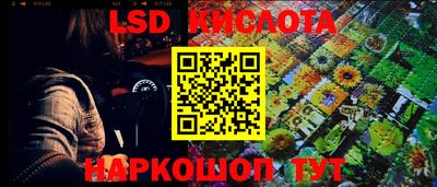 альфа пвп VHQ Лесосибирск