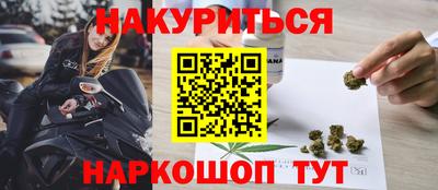синтетический гашиш Ливны