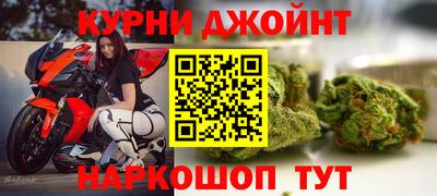 синтетический гашиш Ливны