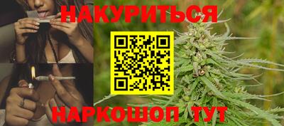 синтетический гашиш Ливны