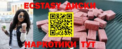 альфа пвп VHQ Лесосибирск