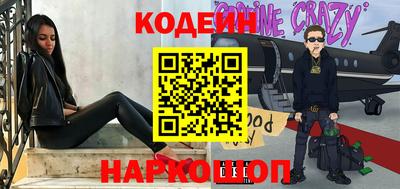 синтетический гашиш Ливны