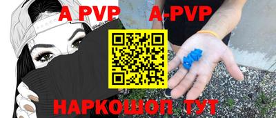 альфа пвп VHQ Лесосибирск