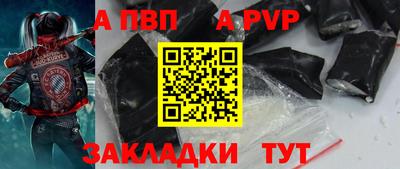 синтетический гашиш Ливны