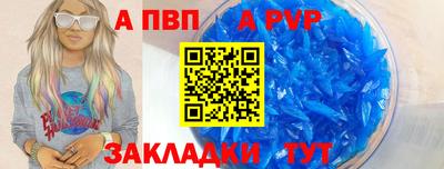 синтетический гашиш Ливны