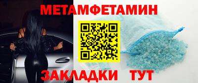 синтетический гашиш Ливны