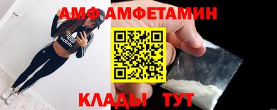 синтетический гашиш Ливны