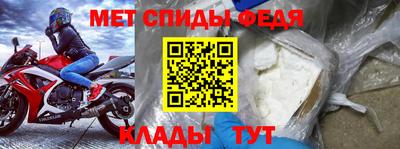 альфа пвп VHQ Лесосибирск