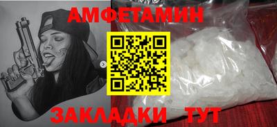 синтетический гашиш Ливны