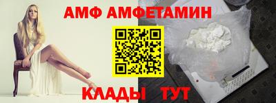 Альфа ПВП Ликино-Дулёво