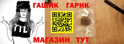 альфа пвп VHQ Лесосибирск
