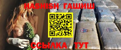 альфа пвп VHQ Лесосибирск
