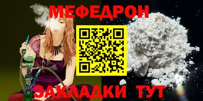 синтетический гашиш Ливны