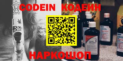 альфа пвп VHQ Лесосибирск