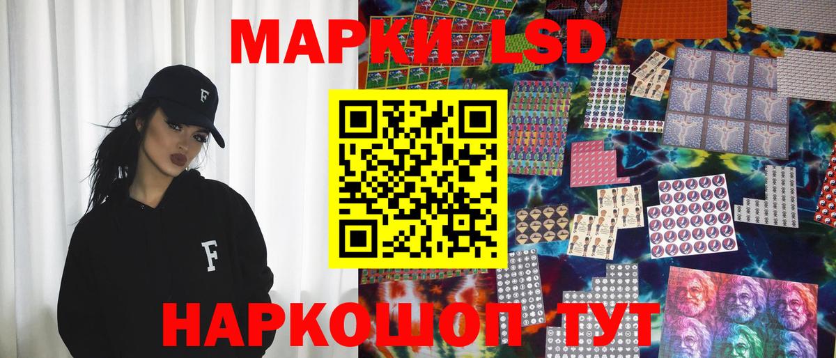 хочу наркоту  Марки N-bome 1,5мг  Вход с VPN  Домодедово 
