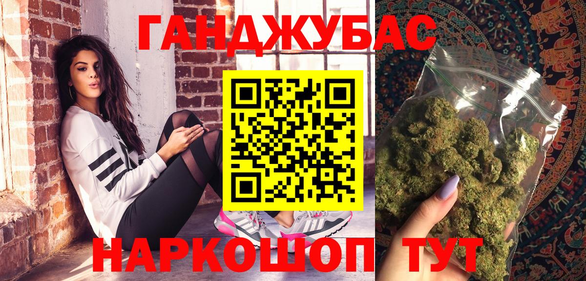 Канабис ГИДРОПОН Домодедово