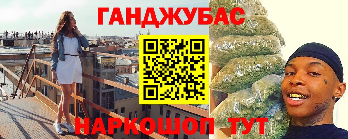 Марихуана VHQ  МАРИХУАНА OG Kush  Домодедово  Вход с VPN  Бошки Шишки марихуана 
